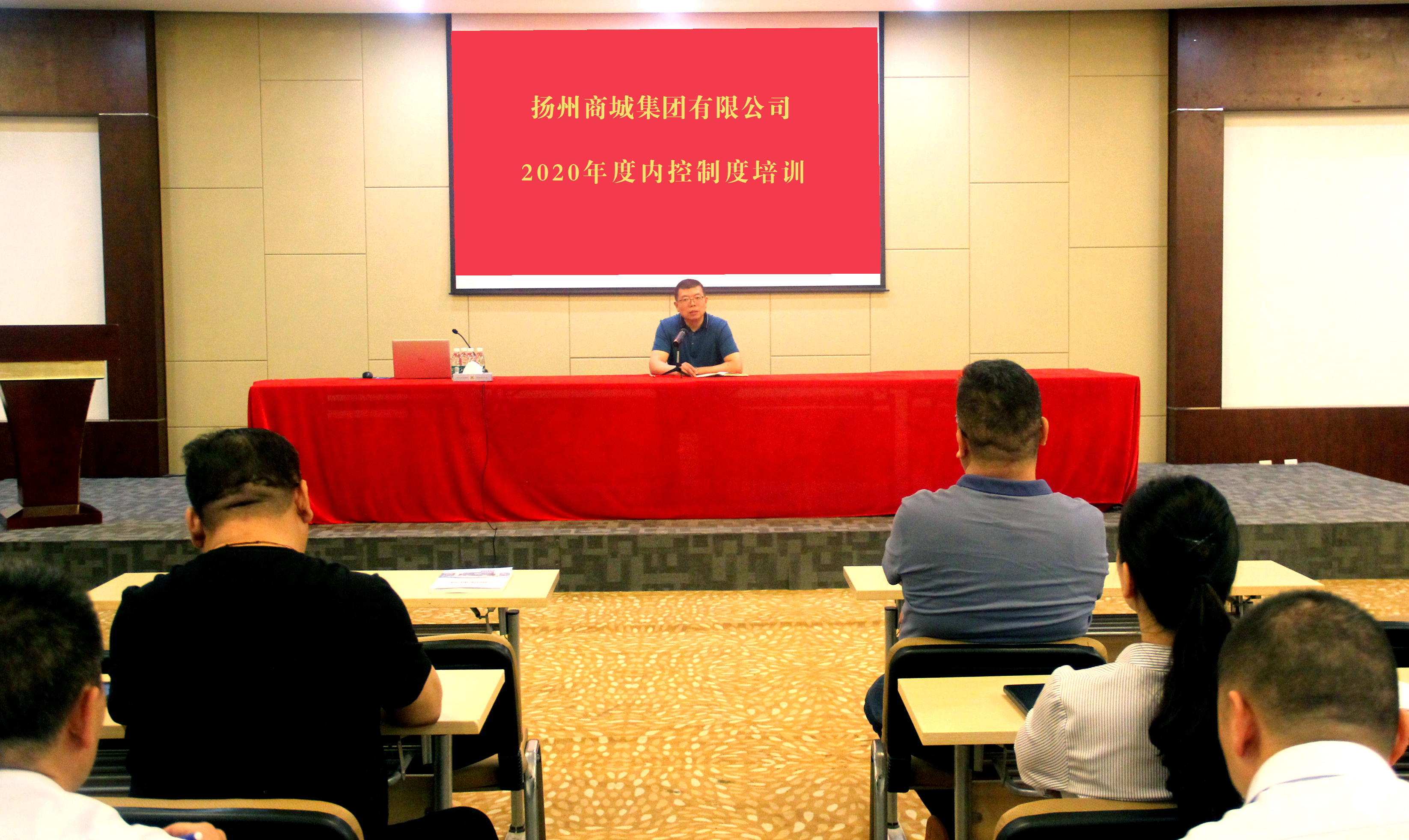 6月29日內(nèi)控培訓(xùn)，江總講話.JPG