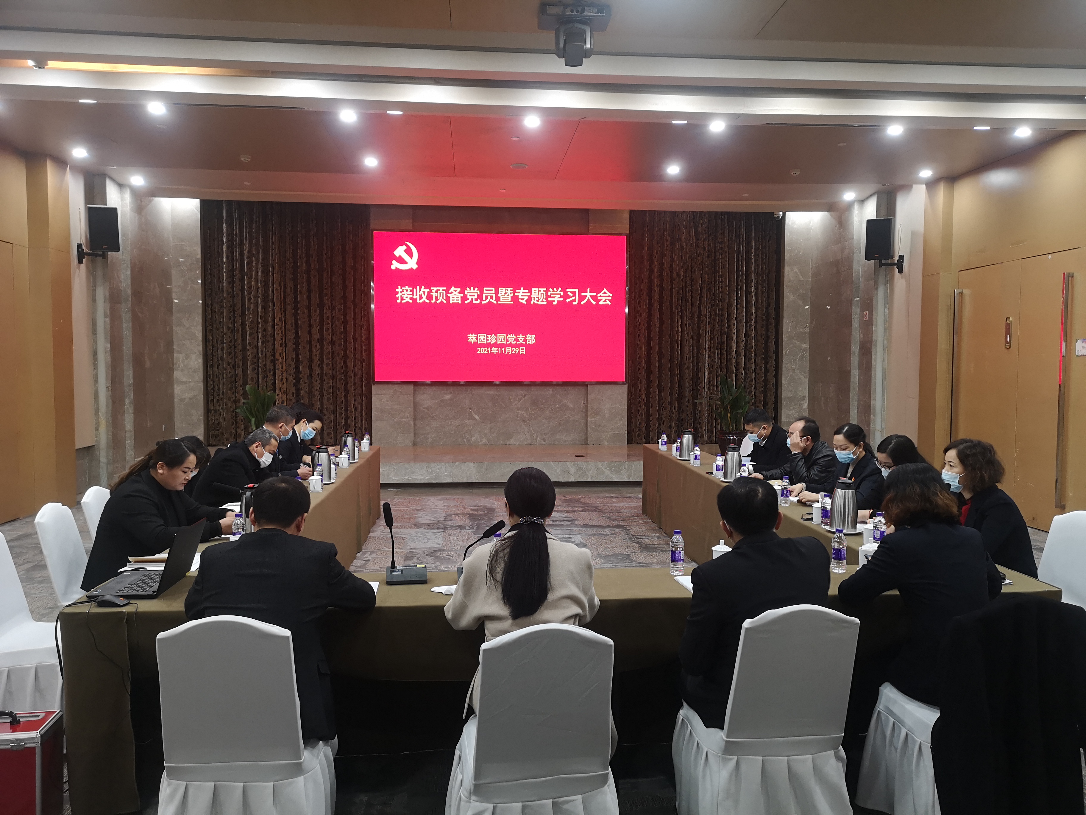 會(huì)議圖.jpg